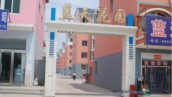 Nanchang Sky Garden