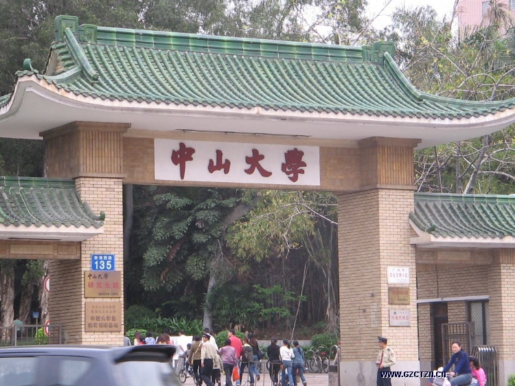 Sun Yat-sen