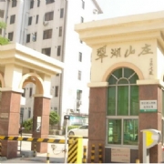 Guangzhou Lake Villa