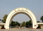 Jinan University in Guangzhou