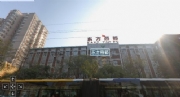 Guangzhou Du Commerce Summer