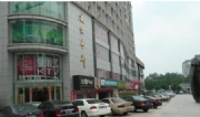 Guangzhou Yongyi Metropolis