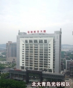 Hubei Information Technology Building