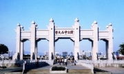 Sun Yat-sen