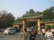 Sun Yat-sen