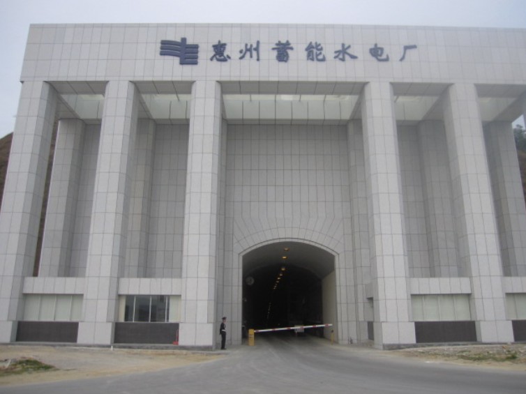 Huizhou Pump